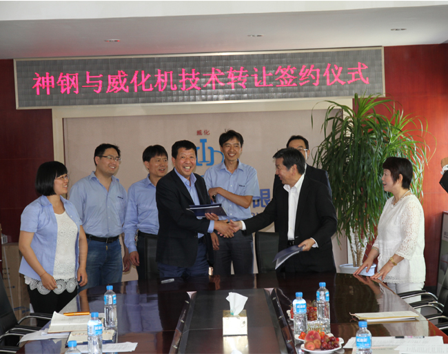 慶祝日本神鋼與威?；瘷C(jī)簽訂技術(shù)轉(zhuǎn)讓協(xié)議.jpg